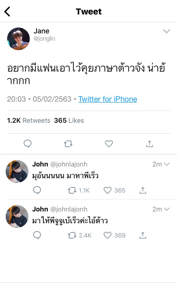 เมโจได๋ tweet media