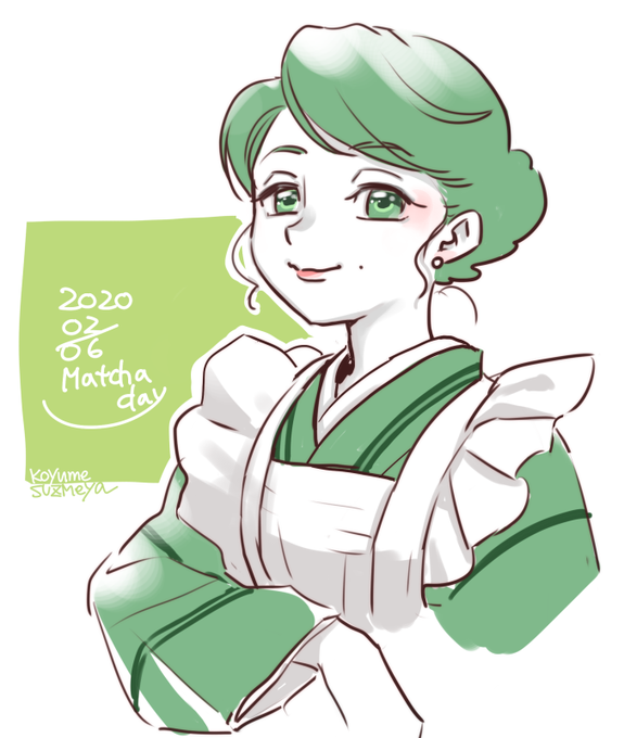 抹茶の日ですのtwitterイラスト検索結果 抹茶の日ですのtwitterイラスト検索結果