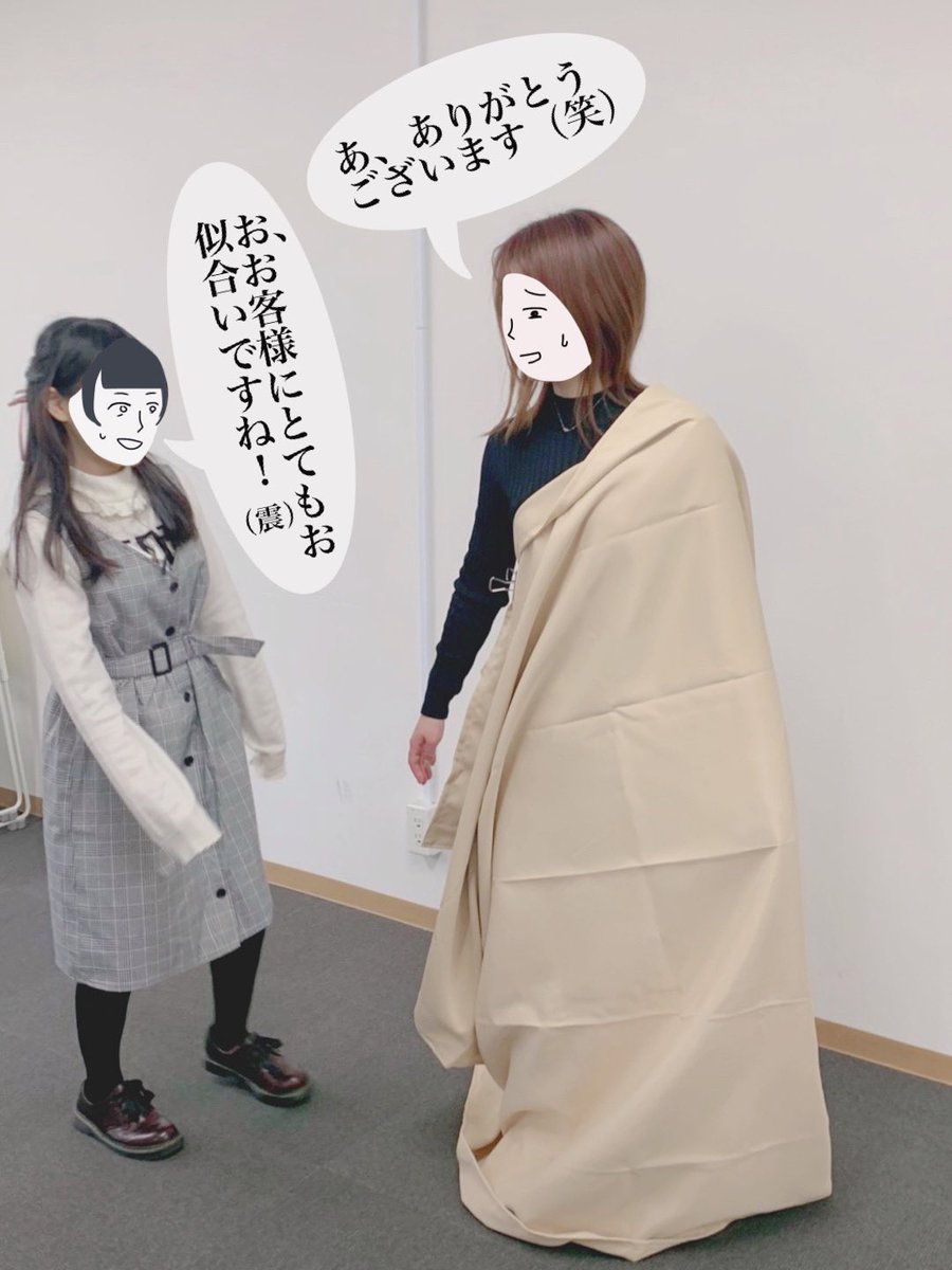 神バイト Hashtag On Twitter 神バイト Hashtag On Twitter