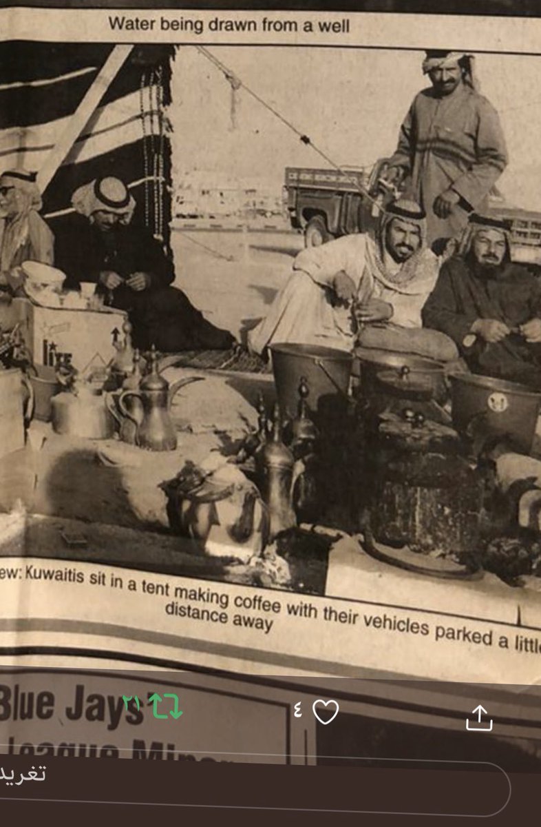 والدي وتاج رأسي فالح الرتيبان الله يرحمه ويجعلة فى الفردوس الاعلى من الجنة توفي سنه 1989 #شارك_بصورة_ابوك