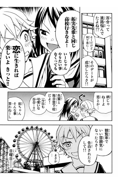 阿部伶さん の人気ツイート 1 Whotwi グラフィカルtwitter分析 阿部伶さん の人気ツイート 1 Whotwi グラフィカルtwitter分析