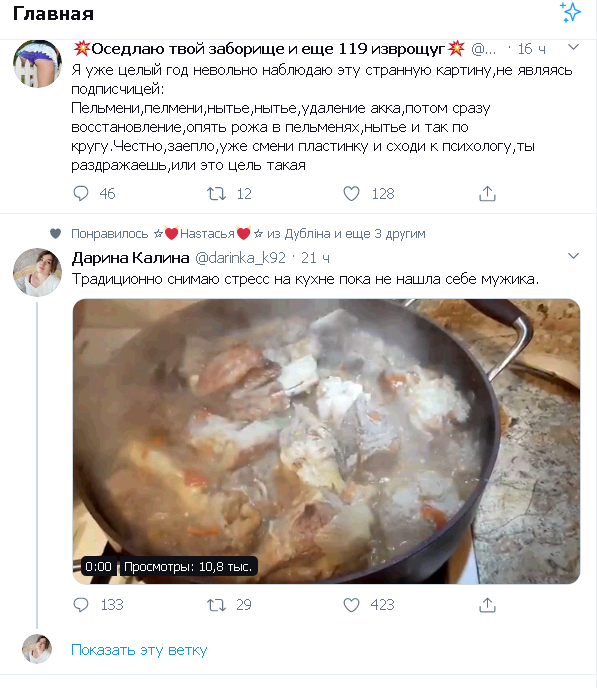 AlaniaAlianta's tweet photo. ахахахазха
как же я ржу с этих бабищ
мы с Тамарой ходим парой https://t.co/8LWgI8jPmN