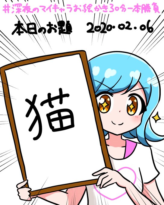 キャラお絵かきのtwitterイラスト検索結果 古い順 キャラお絵かきのtwitterイラスト検索結果 古い順