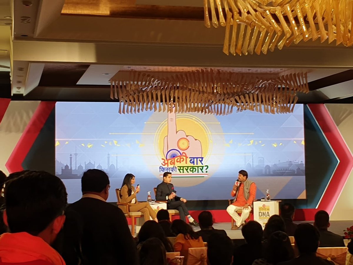 theejchronicle's tweet photo. Students of EJ participated in the conclave ‘Delhi Ka DNA’ organized by Zee News at the Oberoi Hotel,New Delhi. Leaders from various parties were present and heartily debated on the topic "DELHI ELECTIONS 2020". https://t.co/u0bqe83PUv