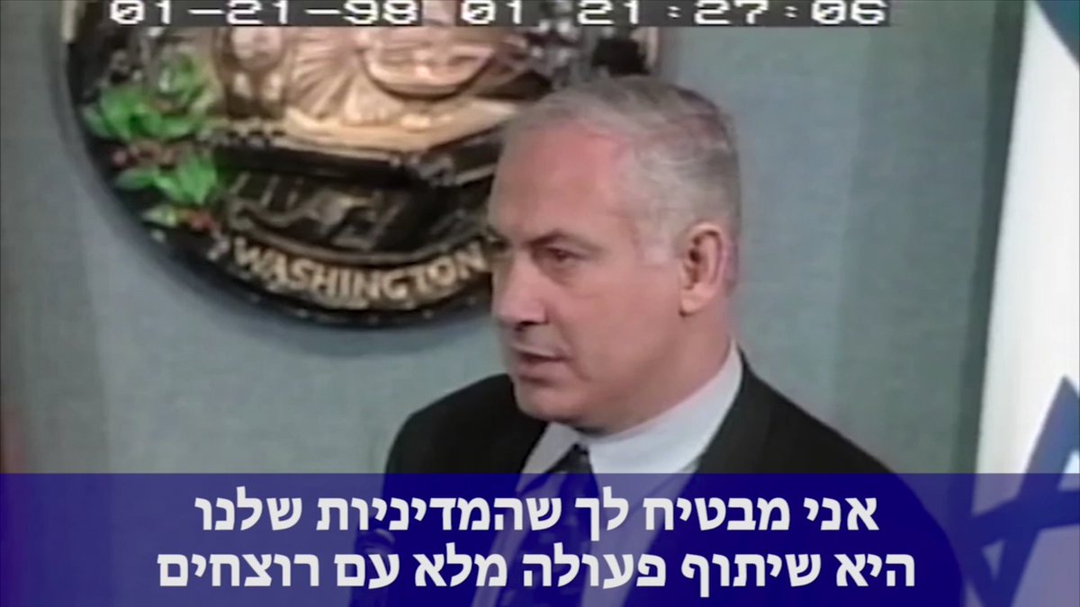 The FBI’s 3 suspects moved to the West Bank, following arch-racist Rabbi Meir Kahane, then an Israeli lawmaker. In 1998, when Israeli Prime Minister Benjamin Netanyahu was asked about the suspects, he said: “I assure you that our policy is to cooperate fully with the murderers.”