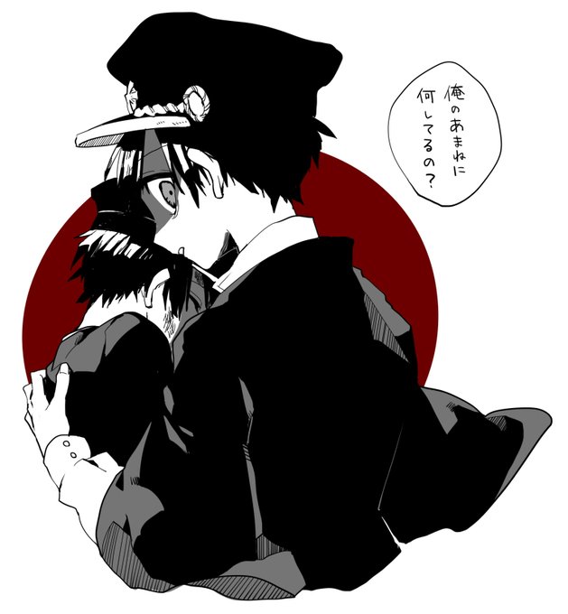 つかあまのtwitterイラスト検索結果 古い順