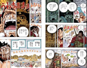 ワンピースレベッカの身長は 年齢などプロフィールまとめ 漫画考察太郎