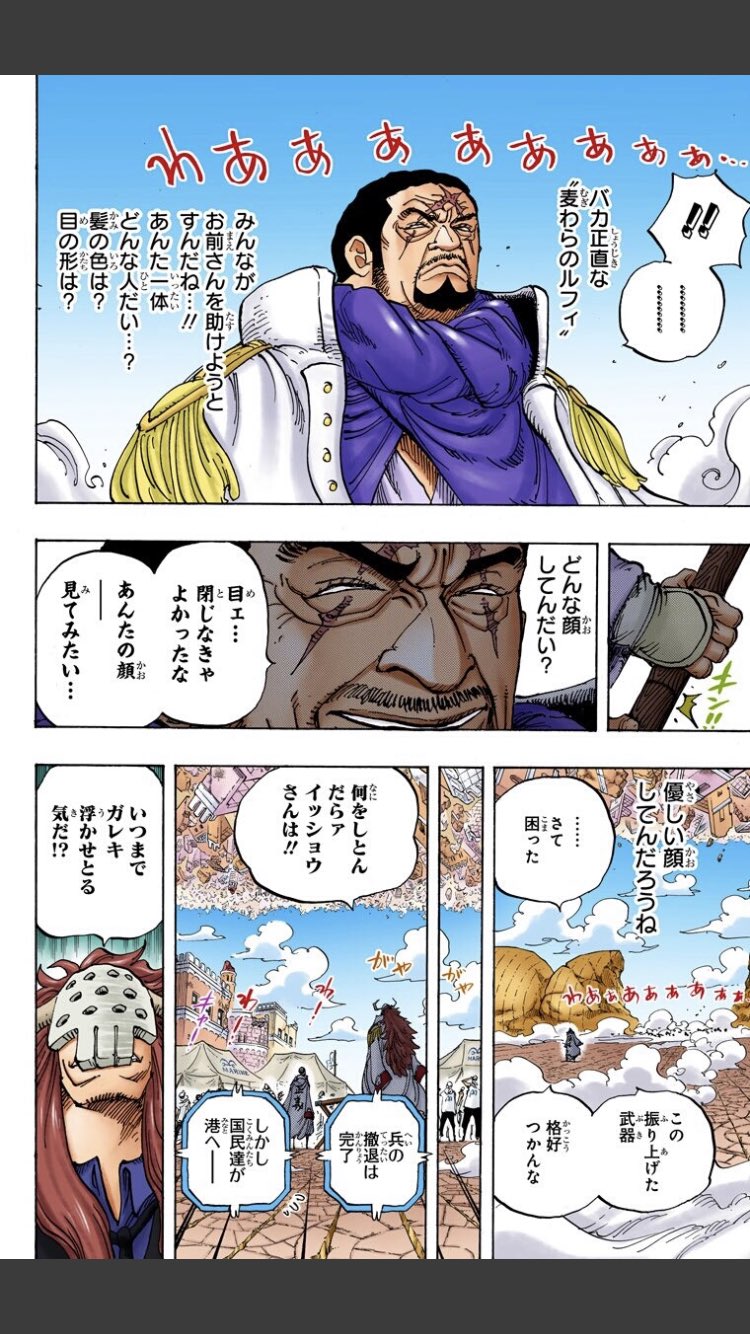 ドレスローザ Twitter Search Twitter