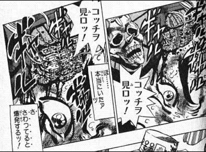 ごっつ Magicgoku さんの漫画 127作目 ツイコミ 仮