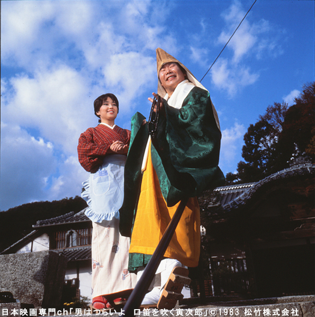 日本映画専門チャンネル Twitterissa 今週放送 ついに 寅さん が仏門入り 男はつらいよ 口笛を吹く寅次郎 2 9 日 夜9時 マドンナ 竹下景子 すべて違う役で 三度マドンナとして出演 マドンナの弟役の中井貴一と 幼なじみ役の杉田かおるのエピソードも