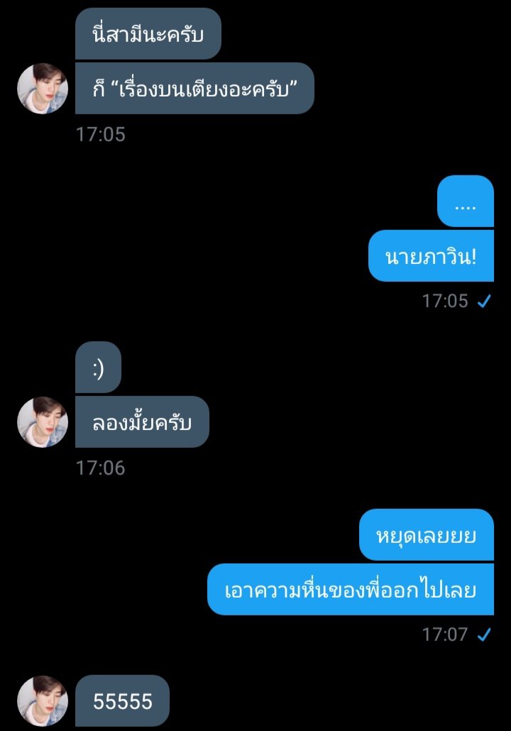แอคขิงคนแก่ //ฟอลติดลิมิตครับ tweet media