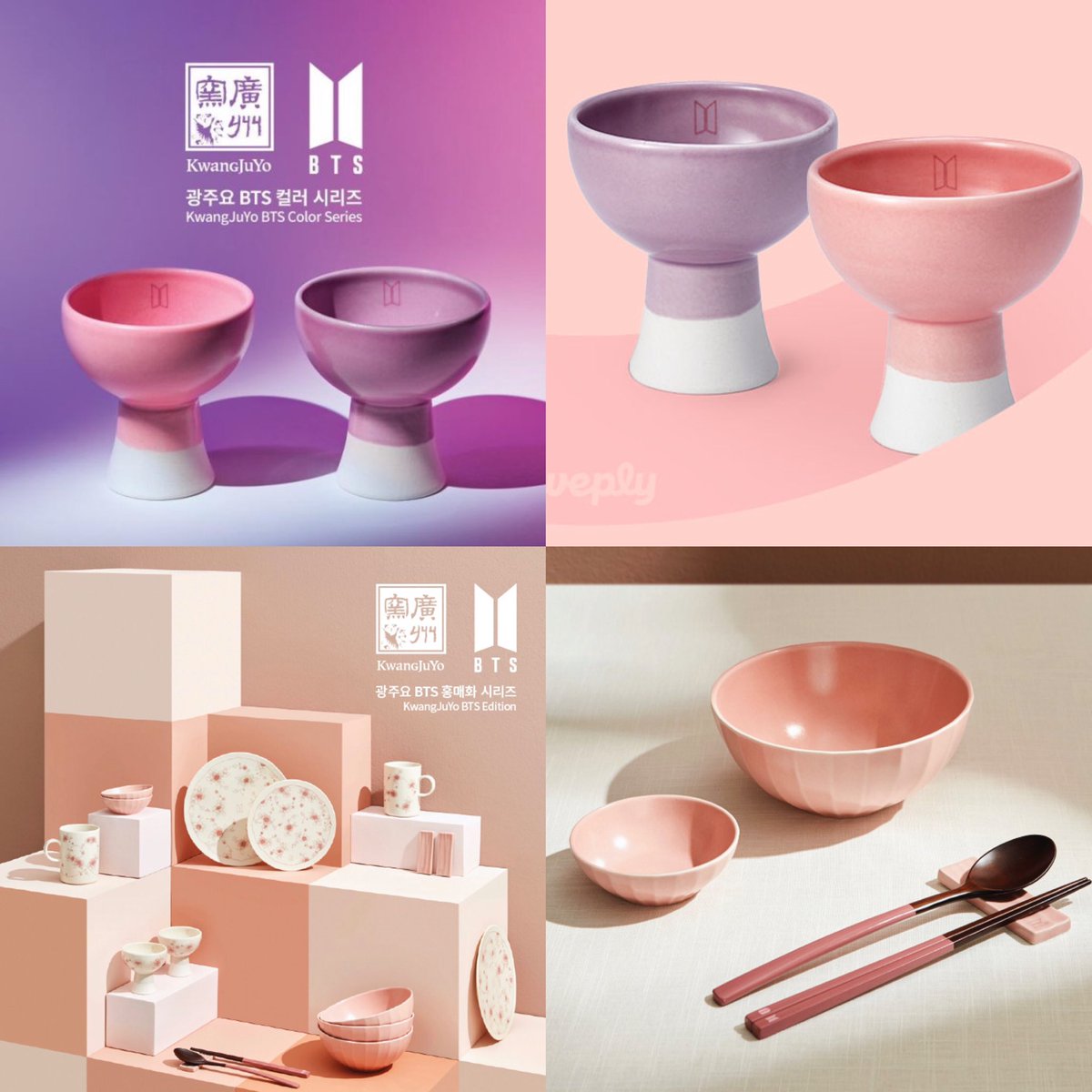 사라 Rt バンタンと韓国の食器ブランド Kwangjuyoのコラボグッズ日本でもここから購入できます ロゴ入り クーポン利用で合計から10 Off コンビニ支払いも可 グッズ 韓国 代行 予約 日本 バンタン Bts Kwangjuyo 食器 帰国 予約