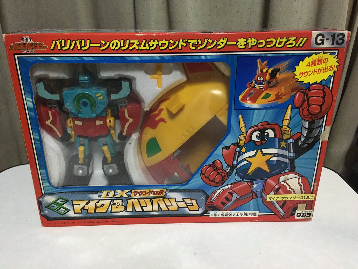 Take Dxマイクサウンダース13世 長年勇者玩具集めてますが ガオガイガー系dx玩具は初入手かも 最新のミニプラ版は勿論 当時のカバヤガムも完全変形できる傑作品 どれもプロポーションも良好でマイクは本当に恵まれています そしてdxはなんとも言え