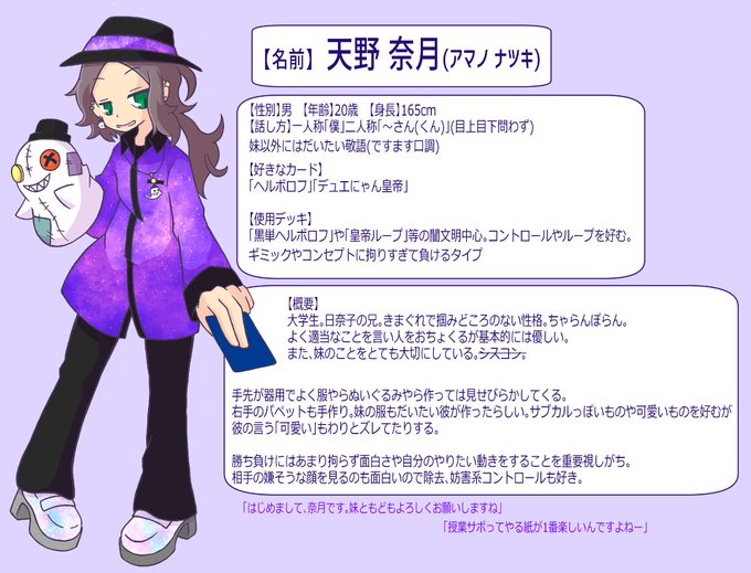 A List Of Tweets Where くれ子 Was Sent As 創作dmp キャラシート 1 تحليلات تويتر الرسومية الخاصة بهوتويت Whotwi A List Of Tweets Where くれ子 Was Sent As 創作dmp キャラシート 1 تحليلات تويتر الرسومية الخاصة بهوتويت Whotwi