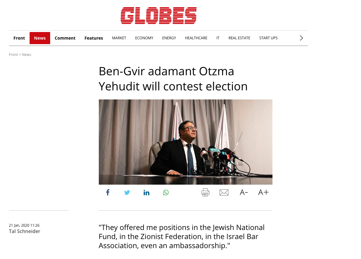 Now two decades after Netanyahu first provided political cover for that suspected assassin of Alex Odeh, he’s doing the same for that suspect’s protege, not only urging his coalition partners to join forces with the protege’s party, but even offering the protege an ambassadorship