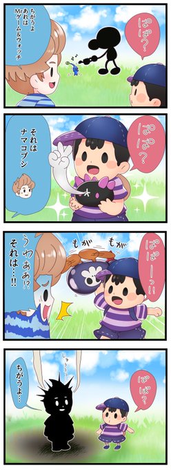 Popular Tweets Of みづき 2 Whotwi Graphical Twitter Analysis
