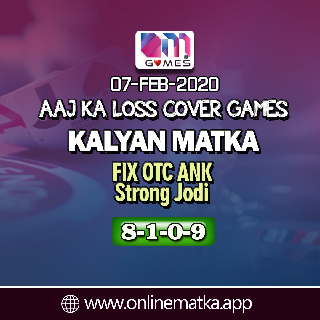 MILAN MATKA OPEN TO CLOSE 07-Feb-2020 STRONG OPEN TO CLOSE WITH STRONG JODI FIX 
#milanday #opentoclose #fixgame #milannight #sattamakta #kalyannight #kalyanmatka

Download App here: mkmarket.net