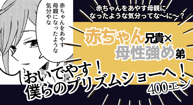 もうこれでいこう…(諦め) 