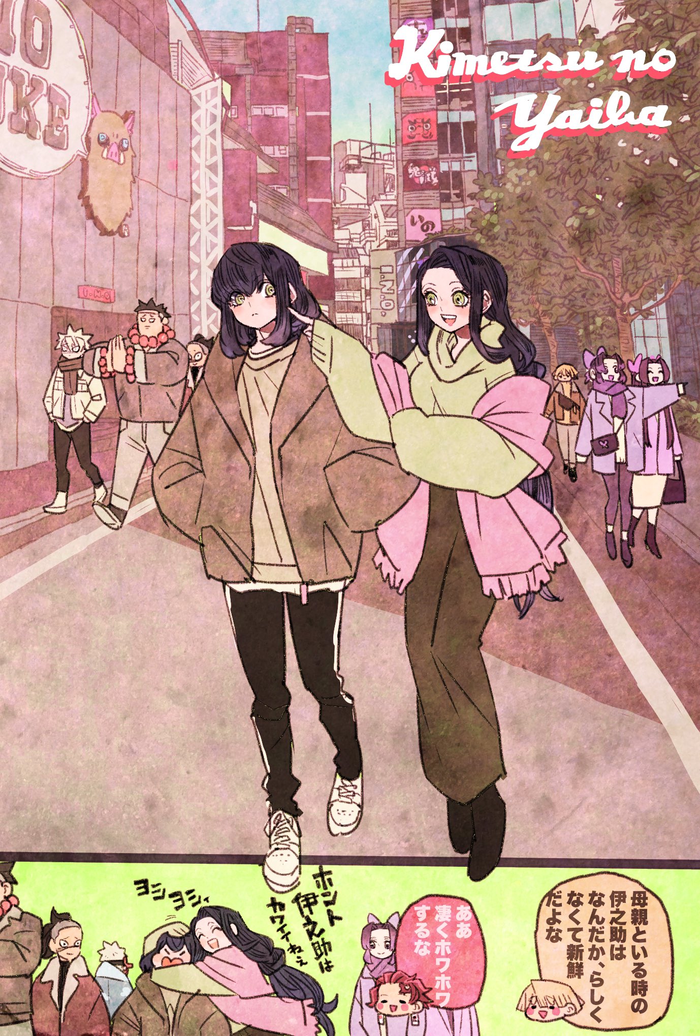 イラスト 鬼 滅 の 刃 ディズニー カップル 6018 Apixtursae5rpmx イラスト 鬼 滅 の 刃 ディズニー カップル 6018 Apixtursae5rpmx