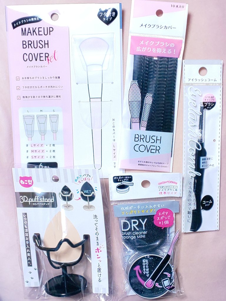Akr ブルベ夏 در توییتر セリアで色々買ってもたw メイクブラシ関連のもの多め ブラシカバー2種類 ドライブラシクリーナーのミニサイズ パフスタンド そして地味に感動したのが 折り畳めるコームとキャップ付きのスクリューブラシがひとつになったもの 写真右 これ