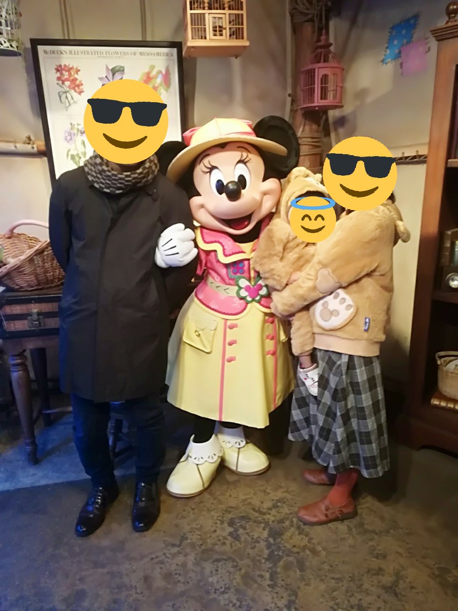 日帰りでディズニーシーに行ってきました!
ダッフィーロンパくそかわ!「赤ちゃん、ちゃう!」と二日前まで着てくれなかったので当日着てくれてホッとしました?母の夢を叶えてくれてありがと、最高に可愛い。
母はダッフィー、息子氏はミッキーミニーに会いたいとグリ巡りました? 