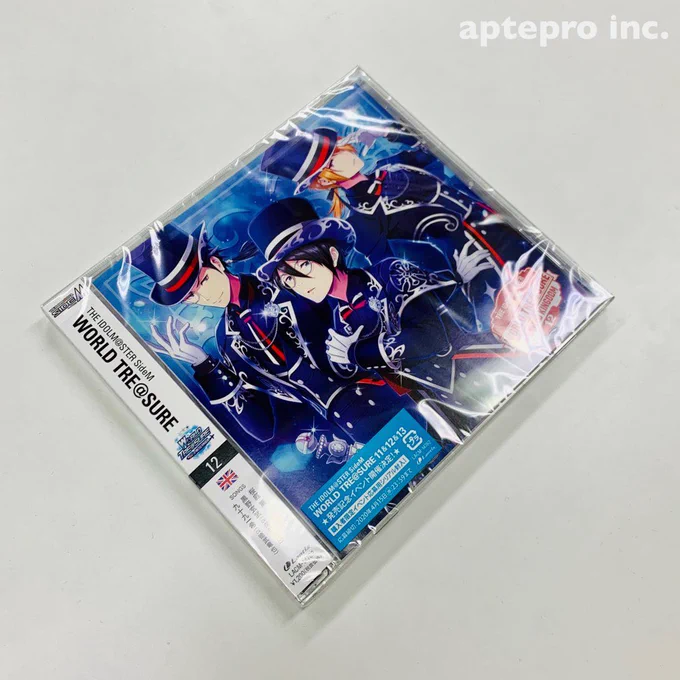 「THE IDOLM@STER SideM WORLD TRE@SURE 12」が発売となりました。
めちゃくちゃかっこいい曲なので、ぜひ聴いてください!!(深町)
#SideM 
