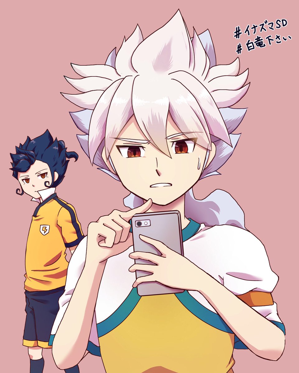 تويتر 姉子 على تويتر イナイレsdさんいい加減白竜ください 描いたら出る 連敗中 T Co 7wh67m2dox تويتر 姉子 على تويتر イナイレsdさんいい加減白竜ください 描いたら出る 連敗中 T Co 7wh67m2dox