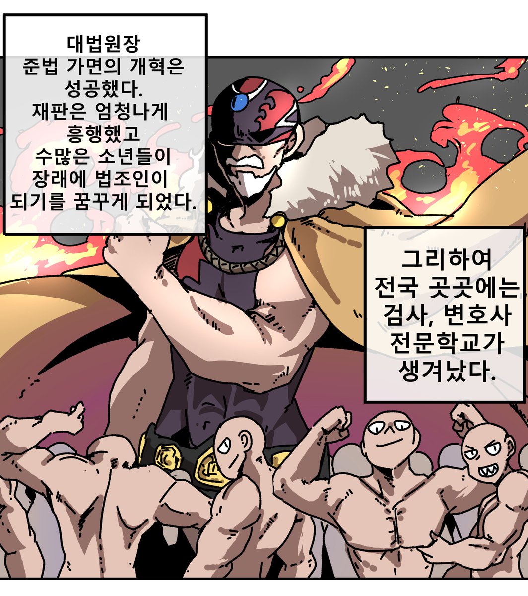 공개를 못한 스토리작가와 원고가 컴퓨터에 산떠미 처럼 있지만 제일 아쉬운건 이거... 애니메이션식의 액션연출도 넣고 정말 열심히 그린 4달이었다 ? 