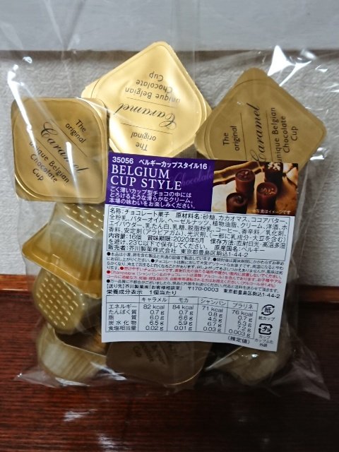 芥川製菓チョコレートアウトレット Twitter Search Twitter