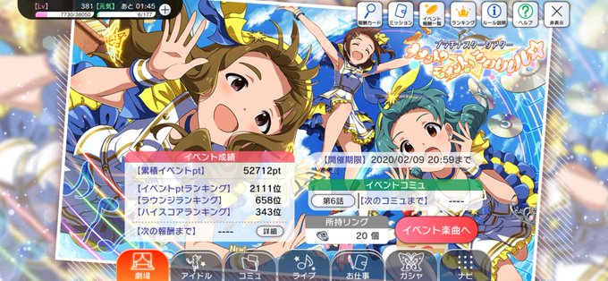 引退しますのtwitterイラスト検索結果 引退しますのtwitterイラスト検索結果