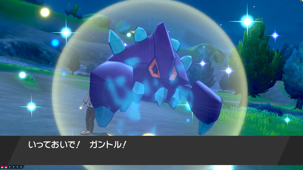 いちご大福 自分用 ポケモン剣盾色違いまとめ ダンゴロ ガントル ギガイアス ムーンボール T Co Scvmmr0yed Twitter