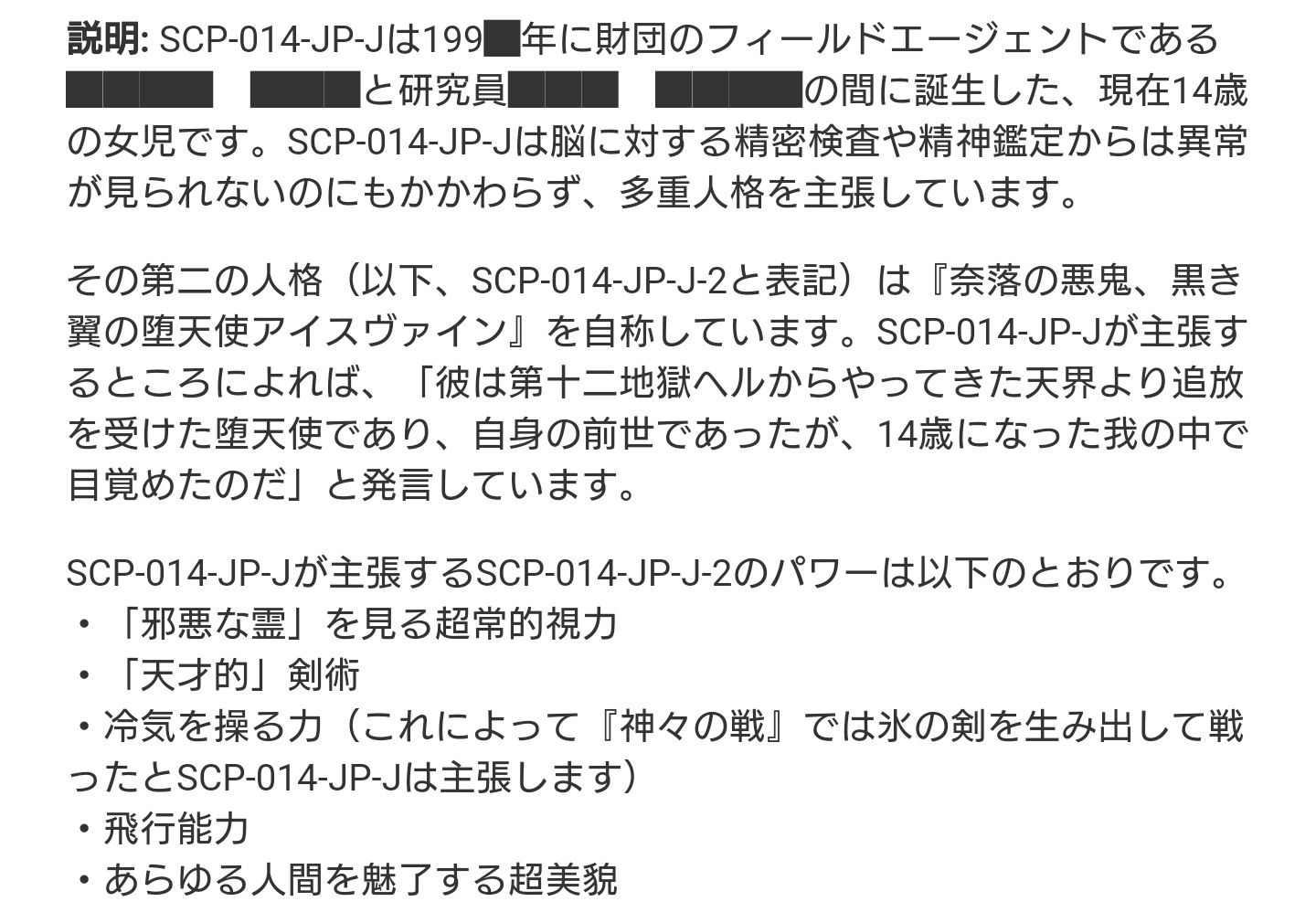 ぐり 関賢太郎 Auf Twitter T Co O5dz9ajdu2 Scp 014 Jp J やだ何この子かわいい ぐり 関賢太郎 Auf Twitter T Co O5dz9ajdu2 Scp 014 Jp J やだ何この子かわいい