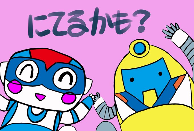 スペースダンディのtwitterイラスト検索結果 古い順 スペースダンディのtwitterイラスト検索結果 古い順