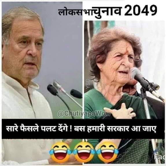 HumBharateya's tweet image. This duo Brother &amp;amp; Sister will be still a #Tubelight even when they are old. 😀😂🤣
#TubelightPappu 
#DelhiElections2020 #india 
#MrPerfectThalapathyVIJAY 
#BJP45PlusInDelhi 
#GetWellSoonModi 
#अबकी_बार_45_पार
