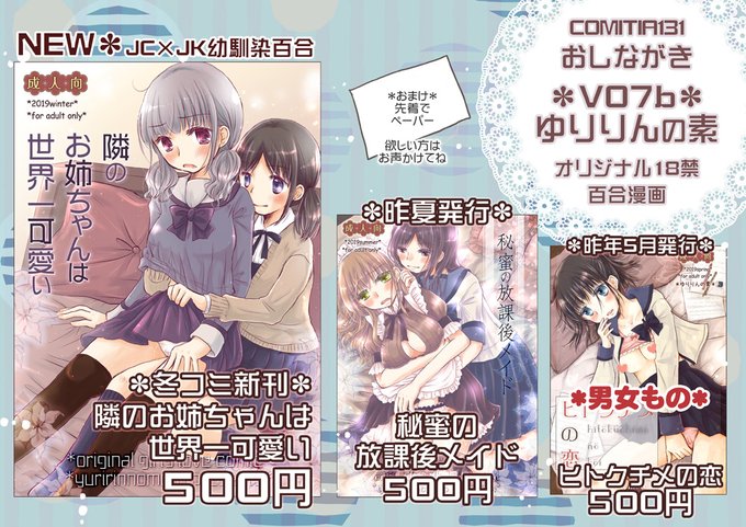 2/9ã®ã³ããã£ã¢131ã®ãããªããã§ãããV07bããããã®çŽ ãä»åã¯çŸåã¹ãºã§ããæ°åã¯ãããŸããããªãªãžãã«ã®åŠççŸåãã£ã¡ãŸãããã£ã±ãæã£ãŠè¡ããŸãã®ã§ãããããé¡ãããŸãâŠ!ããŒããŒãææãã€ã©ã¹ãã¯ããããæããŸãâš