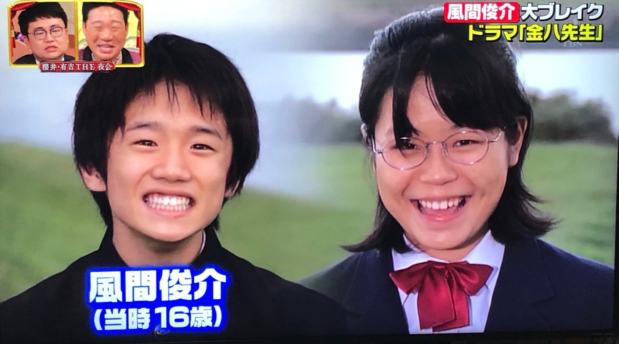 たあ坊 東京 昔と今 顔が変わらない風間俊介 たあ坊 東京 昔と今 顔が変わらない風間俊介