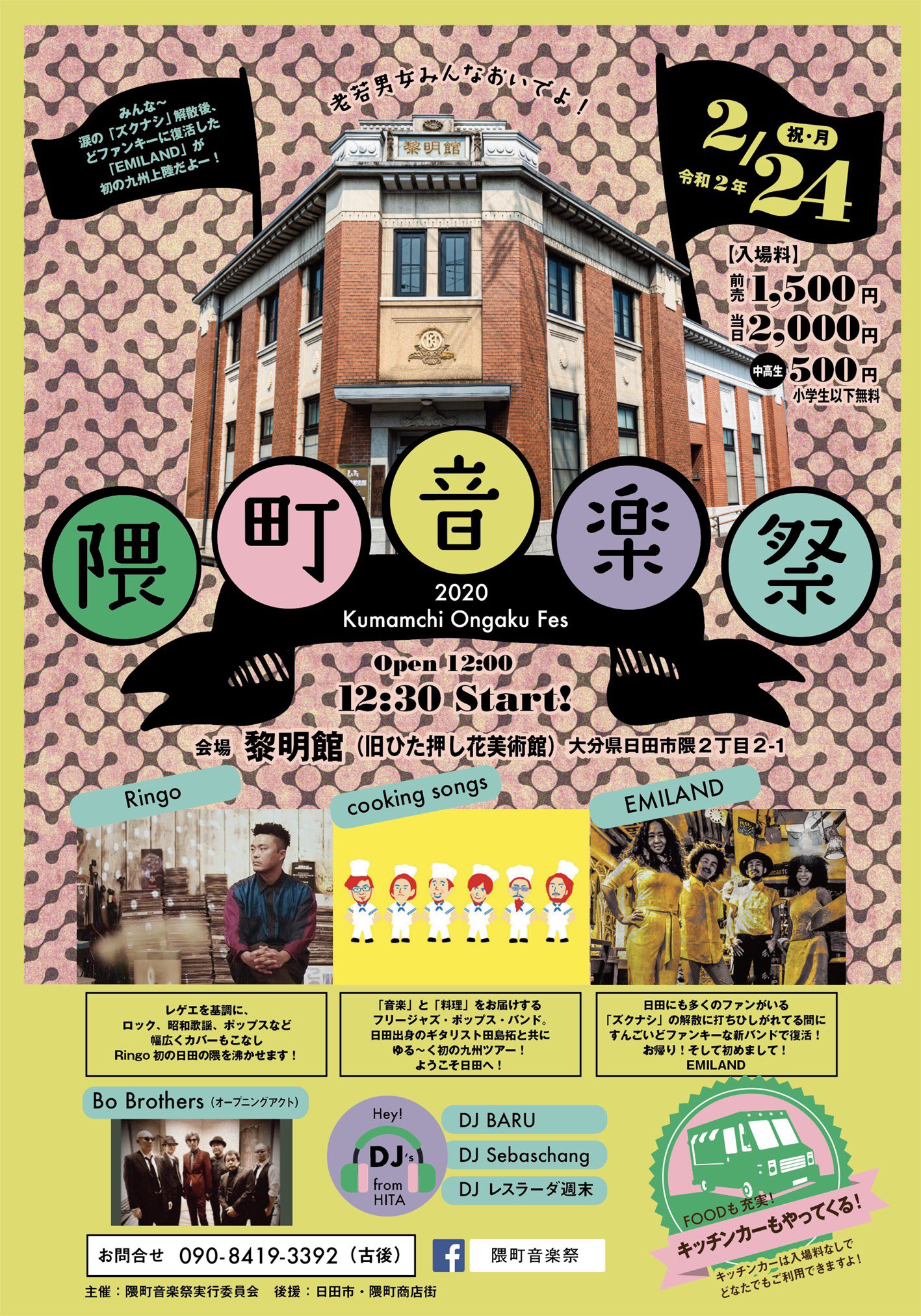 STEPS@HITA on Twitter:
