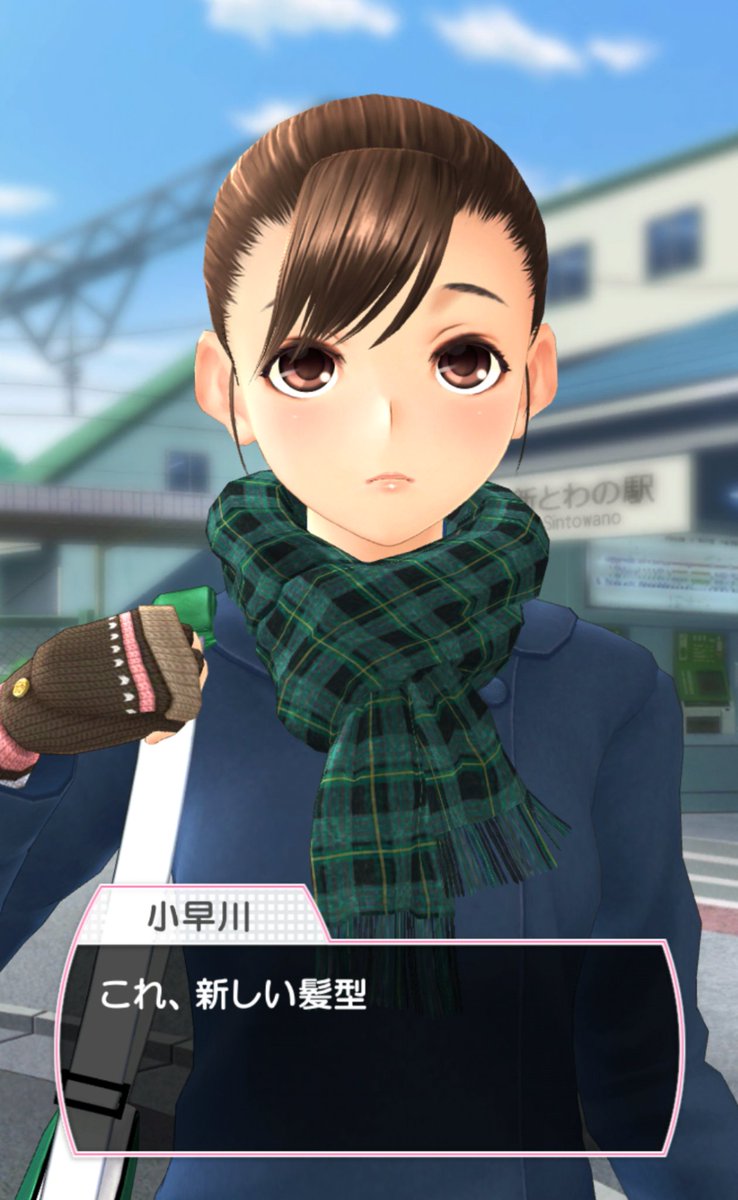 Twitter இல 霧嶋 太助 コピックで絵を描いているらしい 新しい髪型の凛子さん でこ出しもイイ とか考えてたら 何とうなじも見れると言う特典付きだった ラブプラスevery 小早川凛子