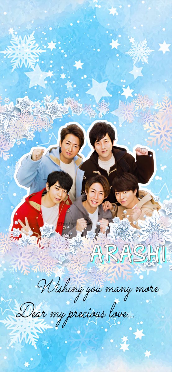 Basebarashians27 V Twitter 嵐 ロック画面 早く春が来てほしい 嵐 Arashi 大野智 櫻井翔 相葉雅紀 二宮和也 松本潤 Basebarashians27 V Twitter 嵐 ロック画面 早く春が来てほしい 嵐 Arashi 大野智 櫻井翔 相葉雅紀 二宮和也 松本潤