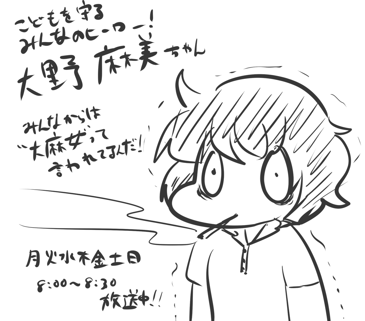次に流行るアニメはこれだっ! 