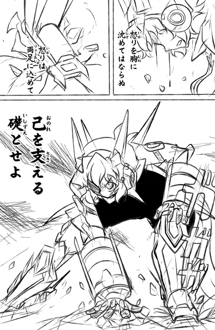 響で覚悟のススメ 