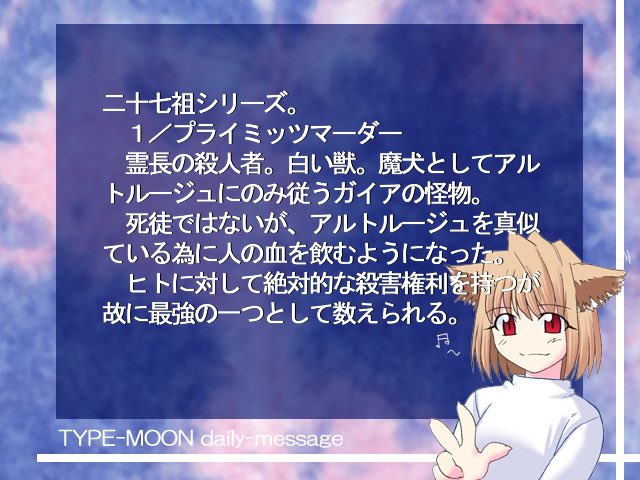 Primateのtwitterイラスト検索結果