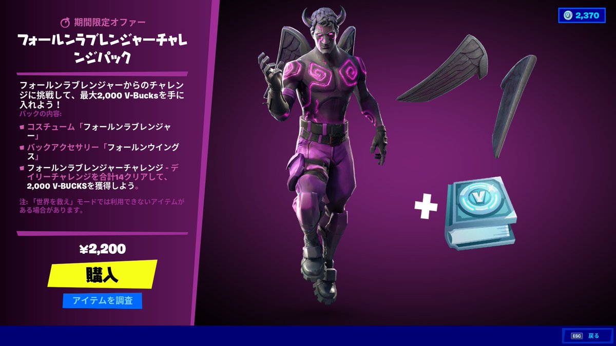 フォートナイト攻略 Gamewith Auf Twitter なんかいるーーー いつの間に フォートナイト