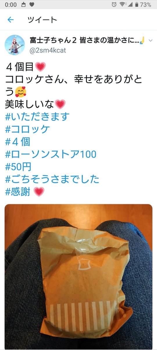 エンジェルナンバー000