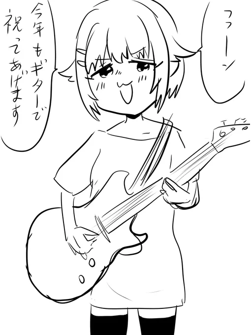 @k_ksmzsck_ffnZ おめでとう
今年も幸子ちゃんがギターでお祝い 