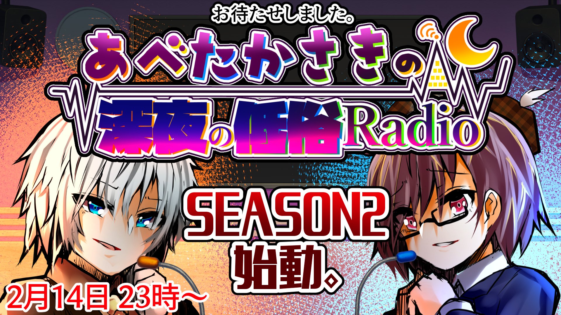 たかさき咲 毎週日曜22時 ラジオ 特別企画 チン狼ジャッジメント 某配信者様が考案した神企画 リスナーから募った男性器ぽい影の中から本物の男性器を見つけ出す チン狼 を是非行いたい ということでファン開催いたします フォームの説明を