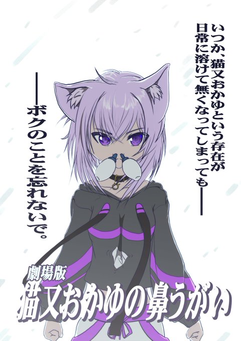 集え
かつておにぎりゃーと呼ばれた者達
 #絵かゆ 