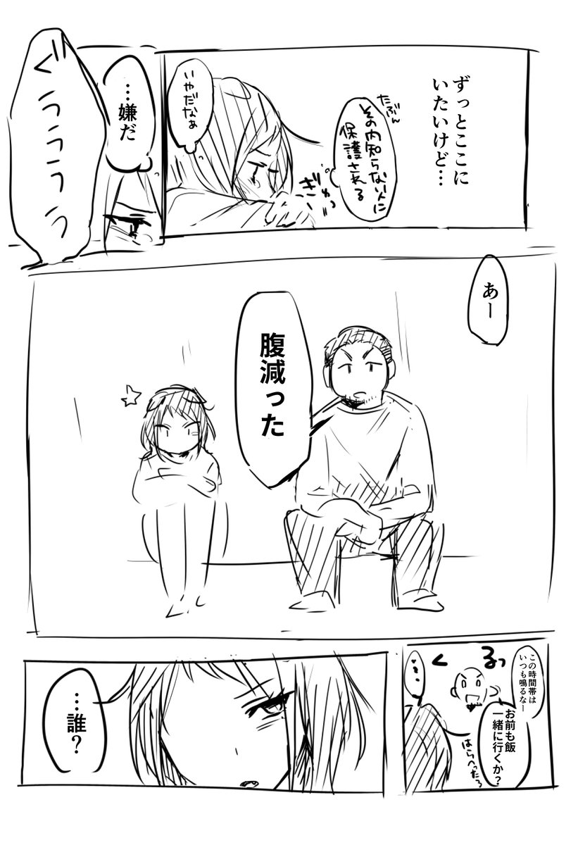 4/8 