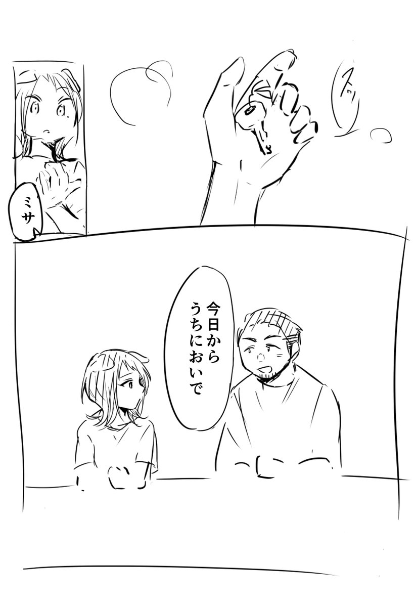 6/8 