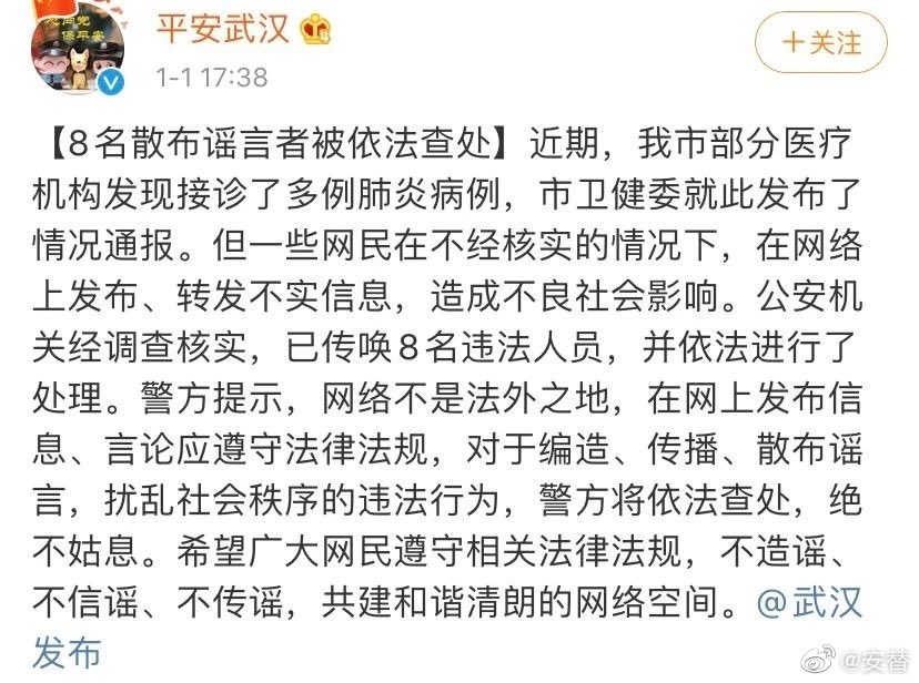 王局志安 tweet media